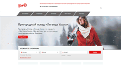 Desktop Screenshot of bppc.ru