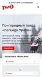 Mobile Screenshot of bppc.ru